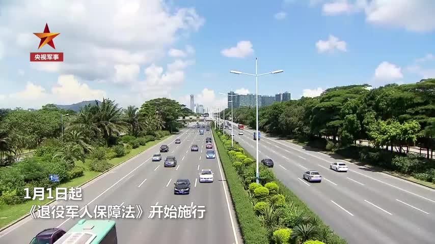 参战退役军人特别优待机制将建立