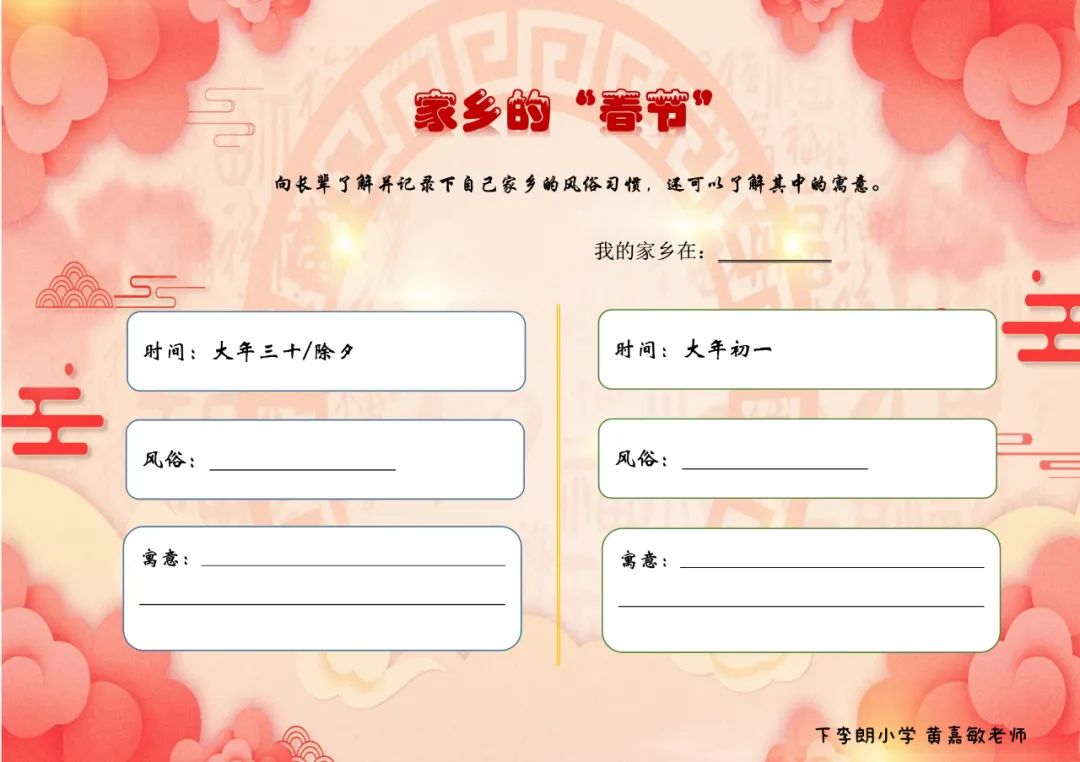 好玩有意义！选出你最爱的龙岗创意假期作业~