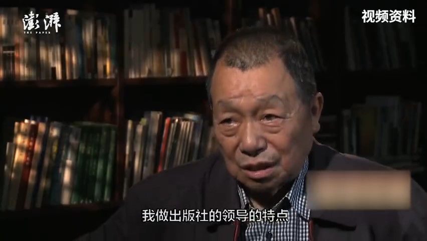 著名出版人沈昌文去世，享年90岁