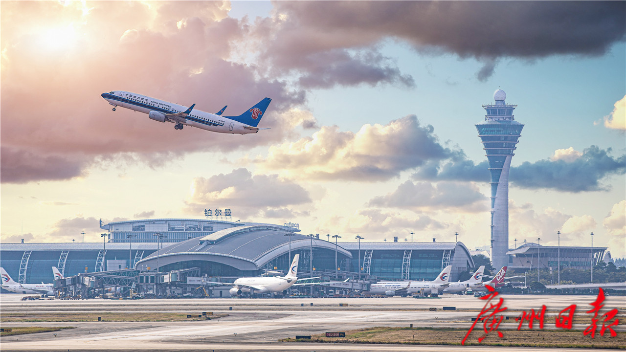 空管智慧运行助力广州白云机场客流量世界第一