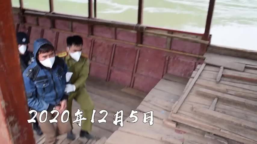 首次曝光！湄公河扫毒现场视频