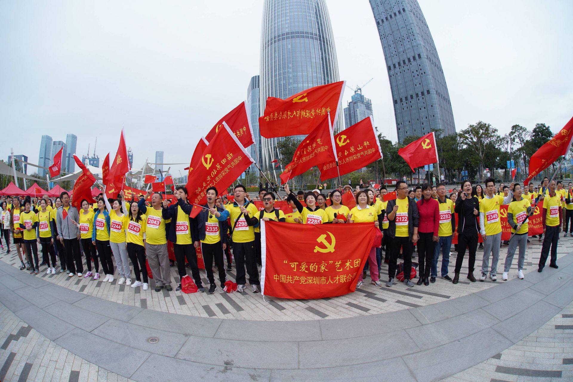 流动人才党员们，党委喊您留深过年迎“五福”啦！