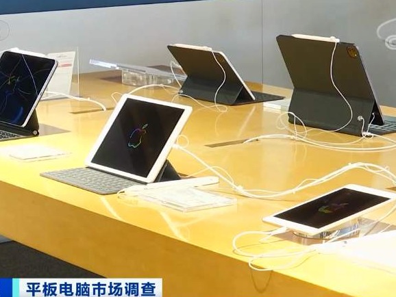 在线教育带火平板电脑，有品牌销量暴增560%