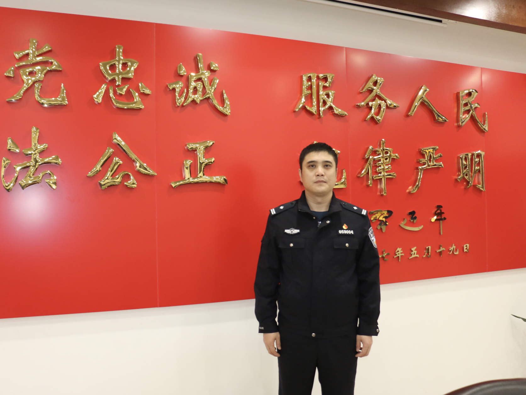 每日警星 | 侯山林：破民生小案解群众之忧