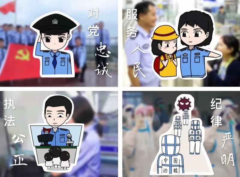 首届人民警察节来了，他们以“画”致敬担当奉献