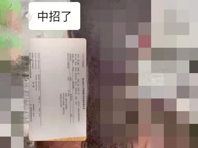为了放假竟伪造“核酸检测阳性”！广州男子被拘留20日