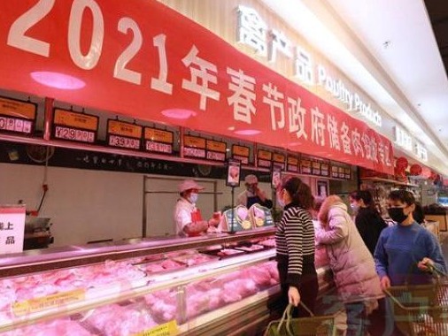 “两节”期间已连续投放6批中央冻猪肉储备
