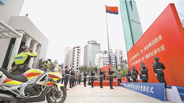 庆祝首个“中国人民警察节”  深圳市公安局举行升警旗仪式