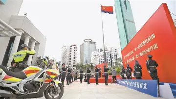 庆祝首个“中国人民警察节”  深圳市公安局举行升警旗仪式