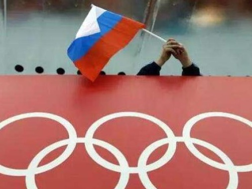 俄罗斯运动员无奈以个人身份参赛奥运，《喀秋莎》或代替国歌 