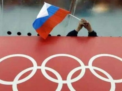 俄罗斯运动员无奈以个人身份参赛奥运，《喀秋莎》或代替国歌 