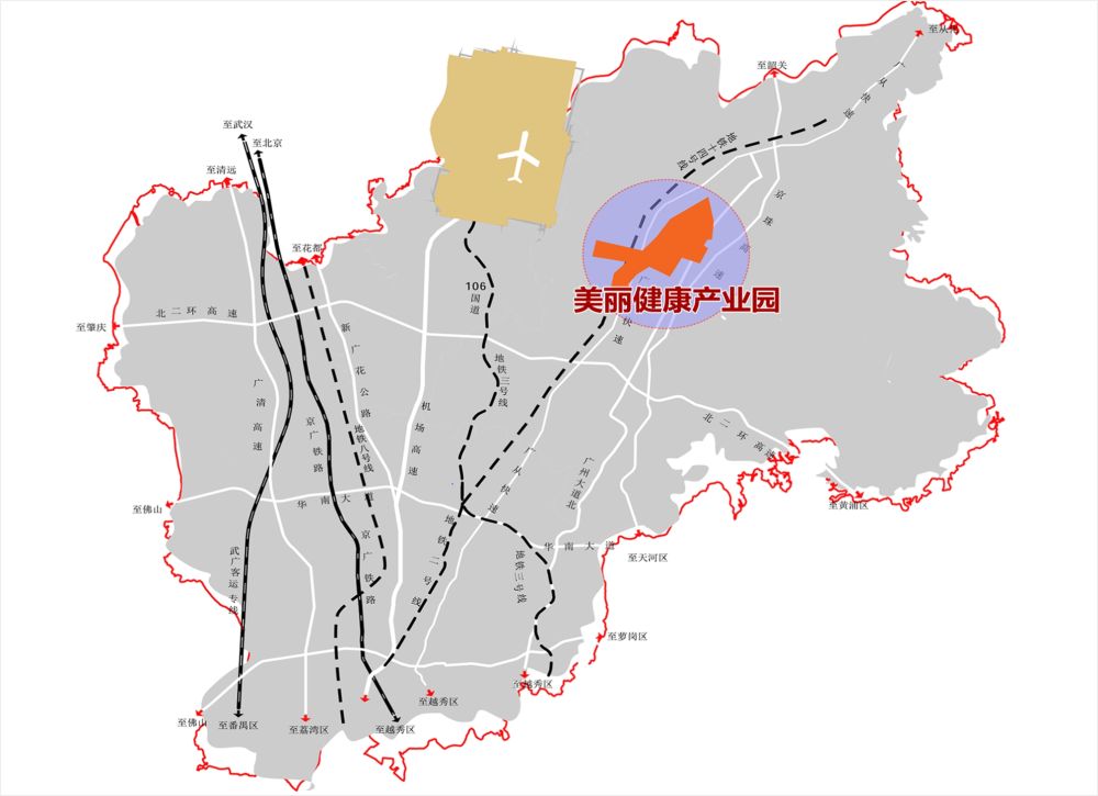 广州白云区美丽健康产业园动工 总投资超350亿元