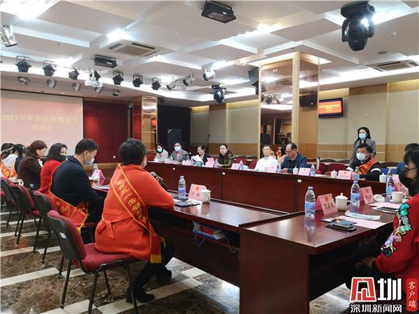 “罗湖区劳模宣讲团”成立 与劳模代表共话罗湖发展