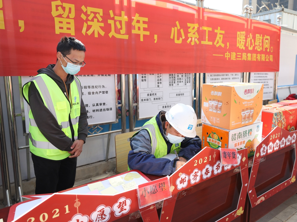 过年流量卡，防疫礼包……这家企业“花式”鼓励员工留深过年