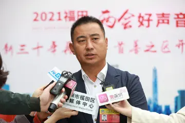 如何促进中心区时尚消费内循环？福田区政协委员这样说