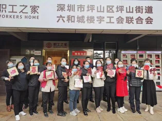 坪山暖心举措留建设者在深过年