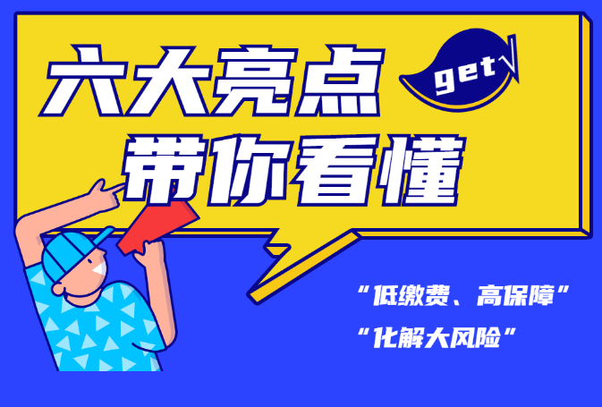 新政策！超龄劳动者和实习学生等8类特定人员可参加工伤保险！