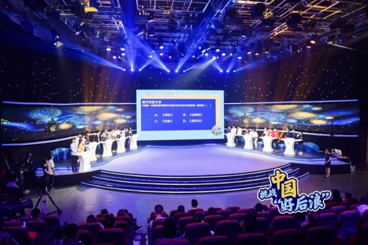 后浪争锋：第二届深圳海洋知识竞赛决出冠军