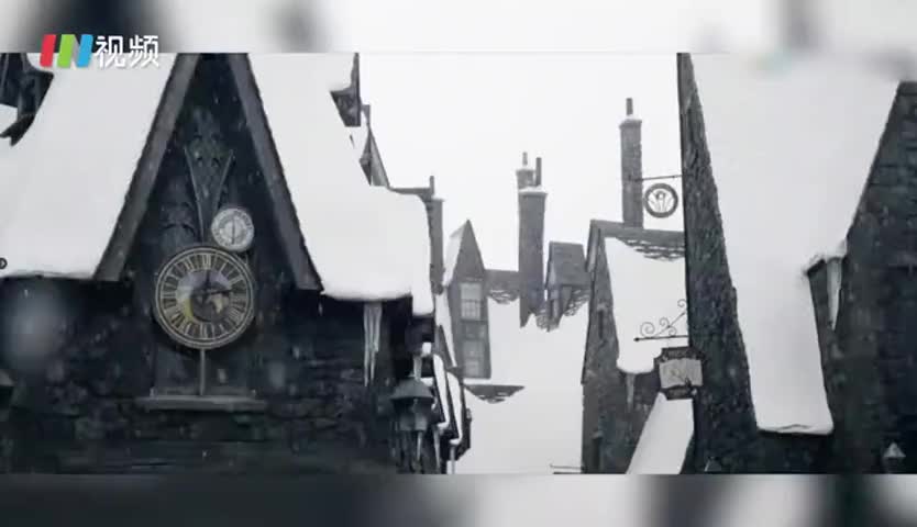 北京环球影城哈利波特园区下雪 网友：是时候换上我的真实身份了