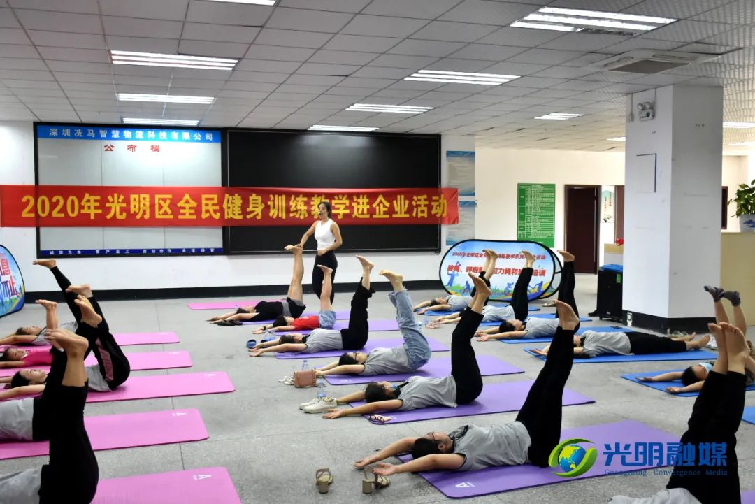 疫情防控常态化！光明区体育赛事这样开展 