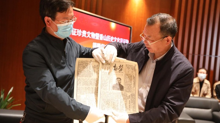 热心市民献宝！苏兆征珍贵文物捐赠珠海博物馆