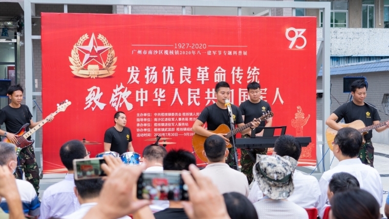 广州这样打造特色退役军人服务品牌