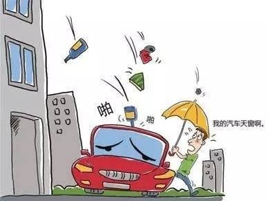 楼墙瓷片脱落砸坏奔驰车，谁担责？