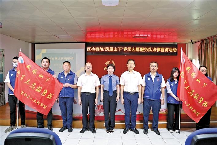 宝安区检察院获得全省检察系统优秀党建工作品牌