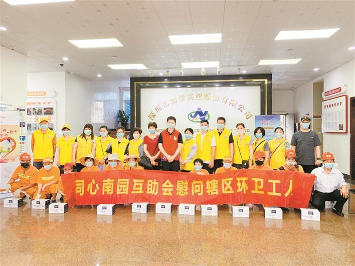 南山街道南园社区“搭台协商”深化社区治理