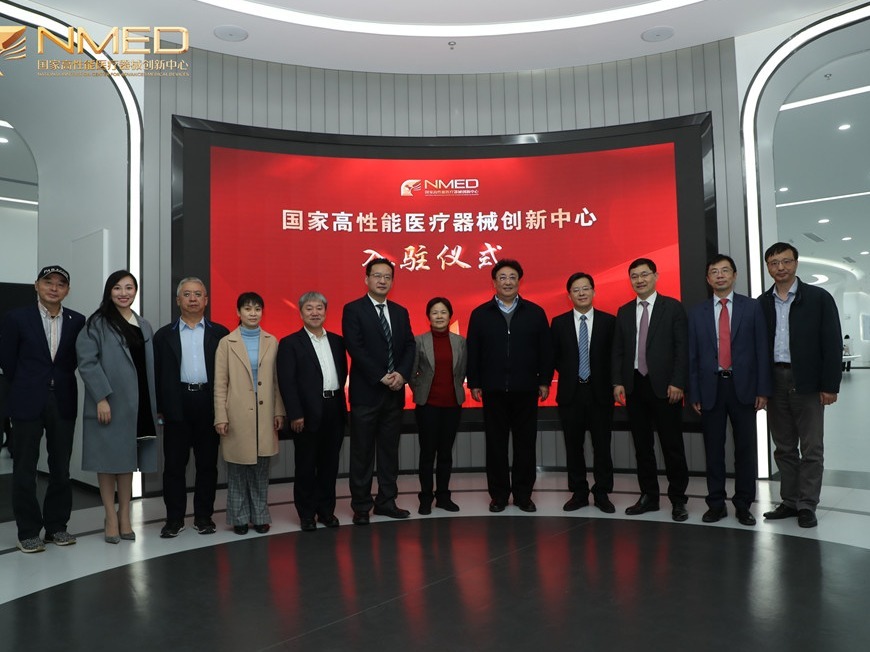国家高性能医疗器械创新中心入驻龙华，为深圳首个国家制造业创新中心