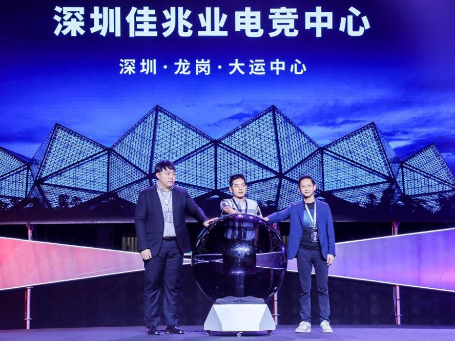 ​政策引领凤栖梧桐，深圳电竞成为城市新门面