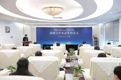 深圳国际食品谷常德产业园战略合作协议在深签约