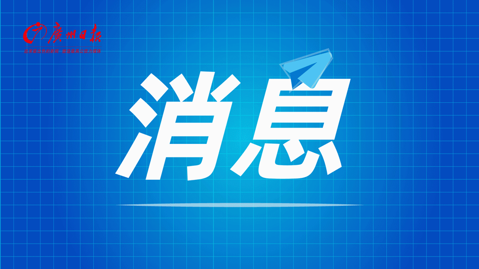 广州两项技术入选“国家级”先导技术榜单