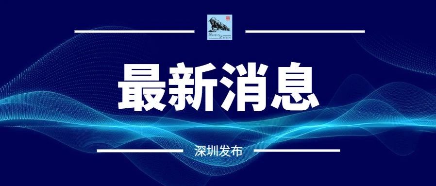 官宣！新冠疫苗全民免费接种，全部费用政府出！