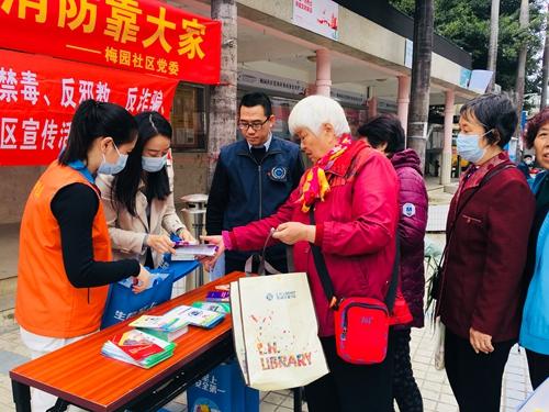 梅园社区开展“社区是我家，消防靠大家”安全宣传活动
