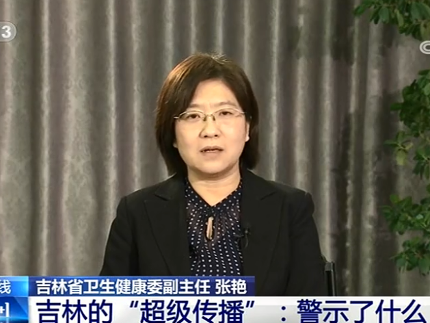 吉林“1传144”超级传播链如何形成？官方回应破解谜团