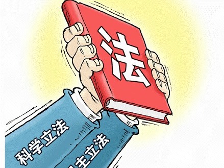 广东省人大代表建言法治广东建设 立法助科学研究守好伦理之门