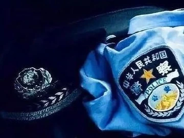 用忠诚和鲜血捍卫特区平安 