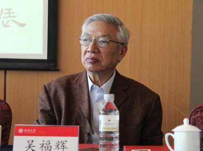 中国现代文学研究学者吴福辉去世，享年82岁