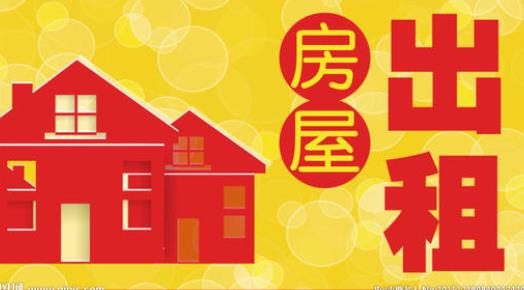 洗礼|学以致用 实现房产租赁运营新突破