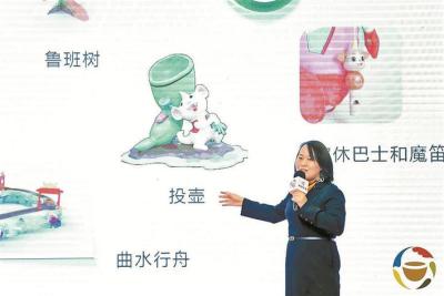 投入绿色动漫的“大事业”  “绿色动漫与学前教育2021高端论坛”在深圳举行