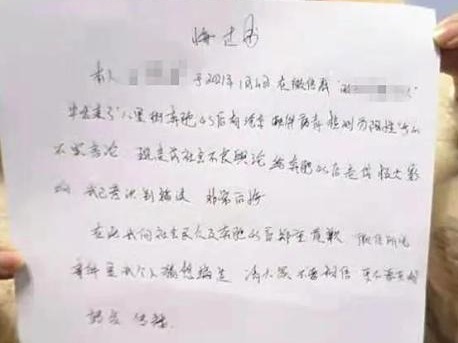 女子造谣“桂林某汽车4S店检出新冠病毒”被行拘