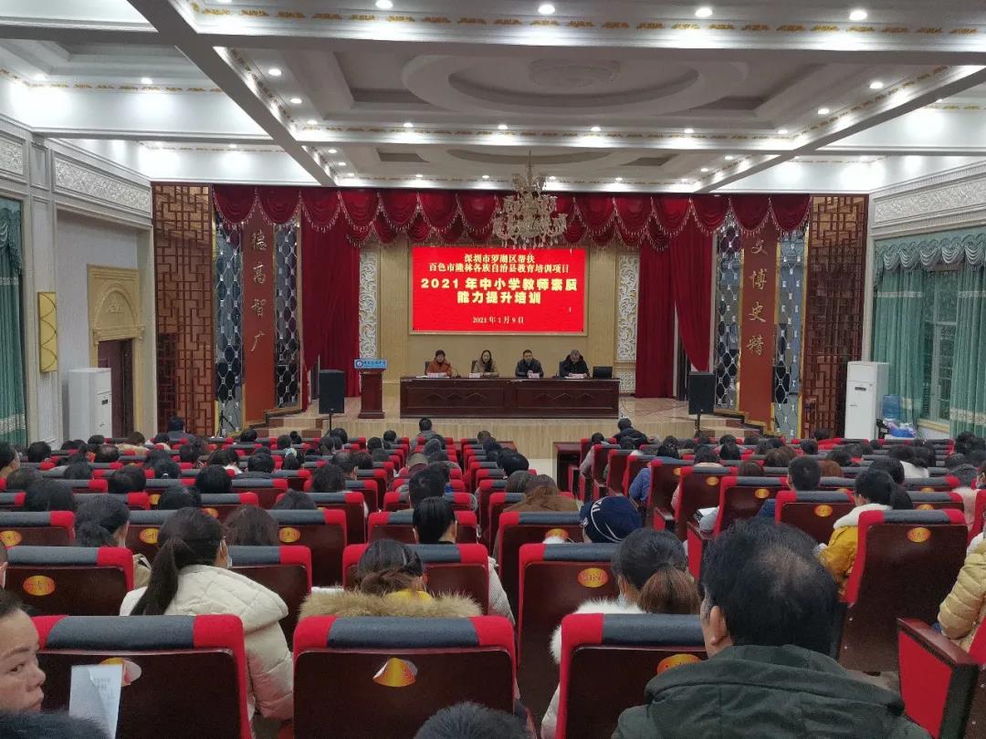 @隆林的小伙伴，新年的第一份“礼物”，请查收哦~