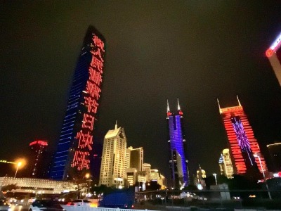 “理解与支持是最美节日祝福” 深圳地标建筑集体亮灯致敬人民警察