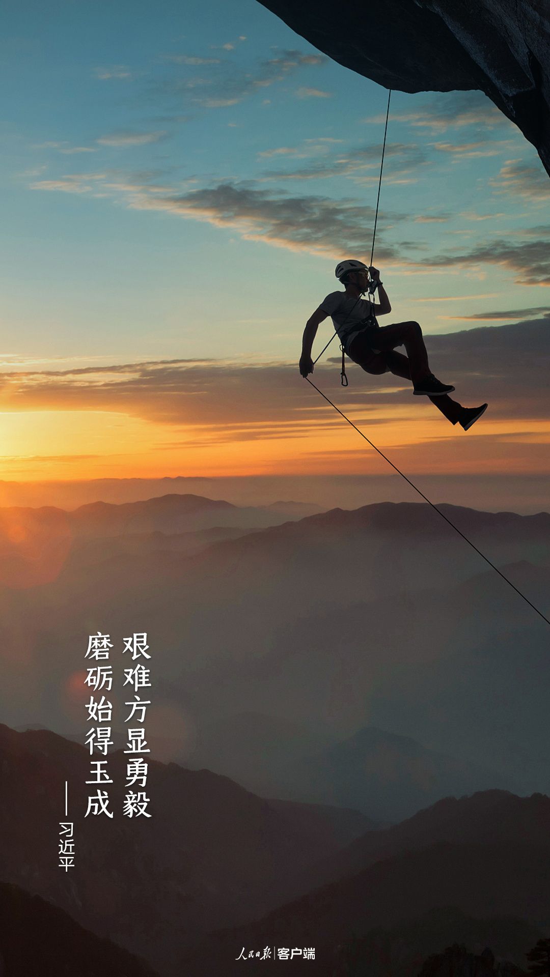 可保存2021新年贺词手机屏保来啦