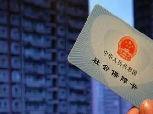 2020年广东为企业减免延缴社保费1970.6亿元