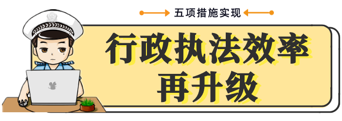 AB类驾照违法、12分以上的违法能线上处理吗？交警在线答疑