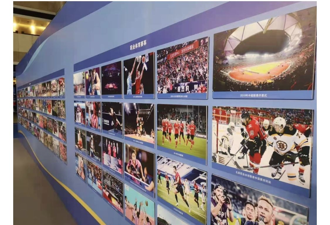 深圳经济特区建立40周年体育图片展开幕