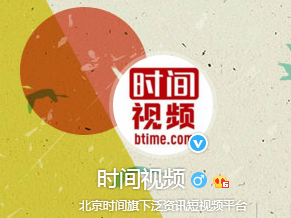 深湾圆桌|从 4000 万到 1.93 亿！——时间视频“重生”背后