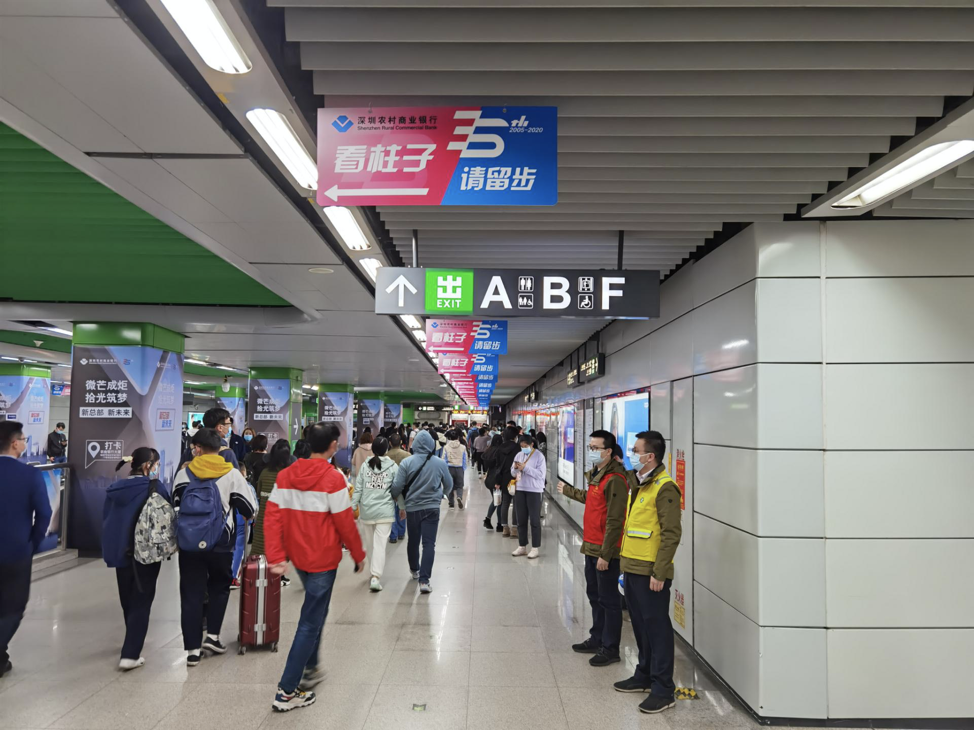 单日770.82万人次！跨年夜深圳地铁全网客运量再创新高